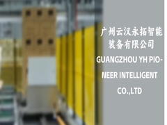 Kompaktowy pojazd RGV z konstrukcją aluminiową do skutecznego zarządzania magazynem